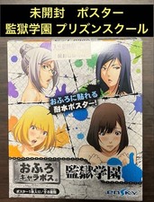 [Non aperto] Set poster bagno