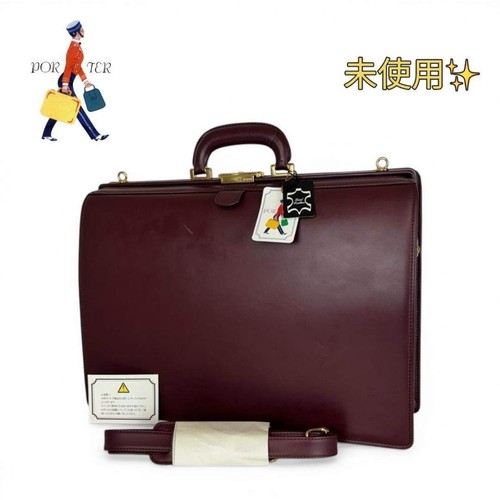 Borsone porter 310 - 310, in