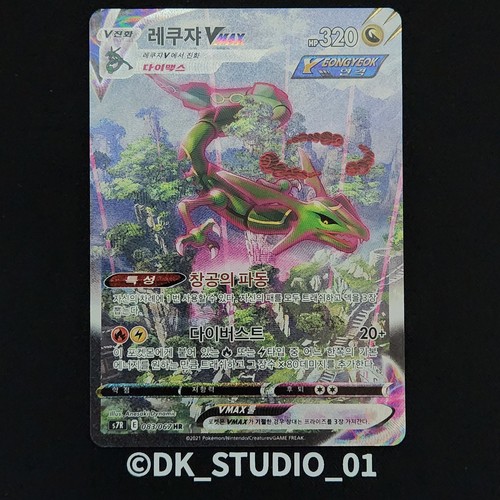 Carta pokemon tcg rayquaza - pokemon,