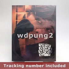 The Terrorizers BLU-RAY w/