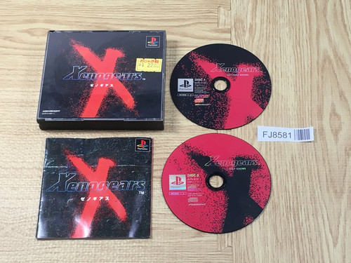 Xenogears sony ps1 giappone - xenogears,
