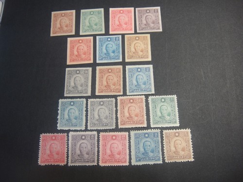 Cina 1942 506 - cina, yat