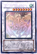 Yu-Gi-Oh Drago Polvere di
