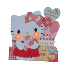 Biglietto Messaggio Compleanno