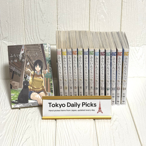 Flying witch vol set - flying, vol.1-14
