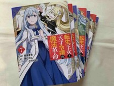 Tensei Oujo to Tensai Reijou