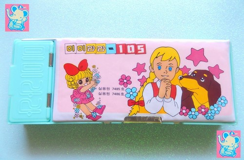 Vintage 1985 manga anime - 1985,