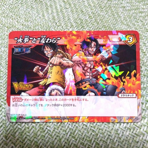 One piece fire fist - one, fist"