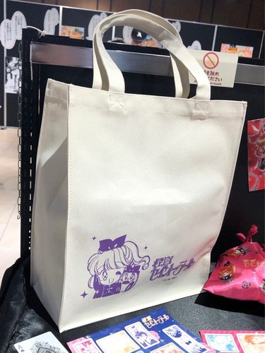 Borsa kaitou saint - borsa, popup