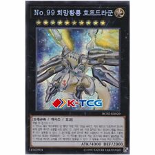 Carta Yugioh "Numero 99: Drago