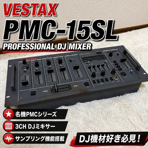 Stanton vestax pmc 15sl - stanton-vestax,