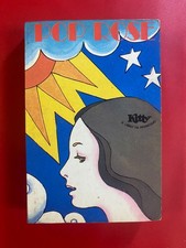 KITTY n. 5 Maud MOREL - POP ROSE il Libro da passeggio (1° Ed 1971) Mondadori