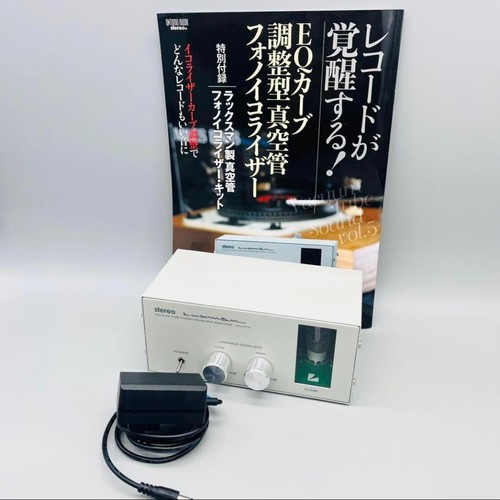 Luxman lxv ot10 equalizzatore - luxman,