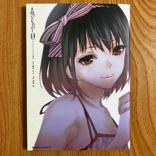 Another Volume 0 Original