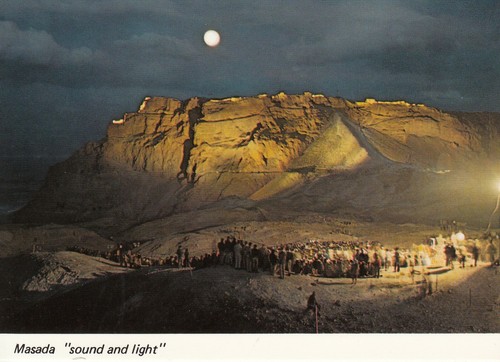 Cartolina postale masada - postale,