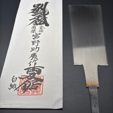 Miyano Sukehiro Seghetto