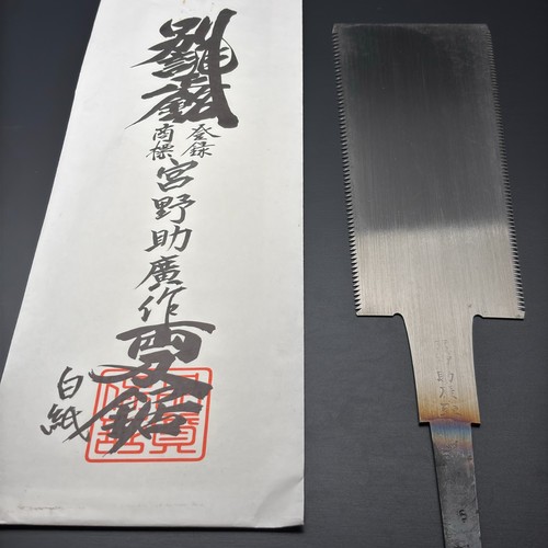 Miyano sukehiro seghetto - miyano,