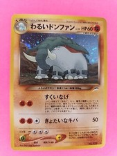 Dark Donphan Holo Japanese Neo