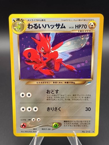 Dark scizor neo - scizor, destiny
