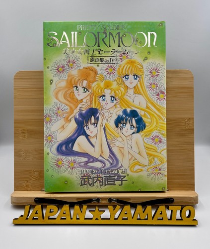 Pretty soldier sailor - pretty,