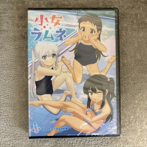 Shoujo ramune episode - ramune, from