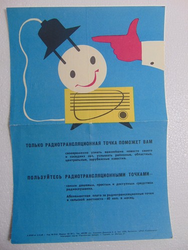 Poster sovietico originale - sovietico, uso