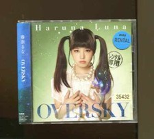 OVERSKY [CD] Luna Haruna [with