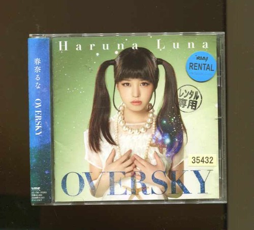 Oversky 春奈るな luna - oversky,