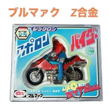 UFO Warrior Diapolon Apollon Vider Bullmark Z lega zinco vintage