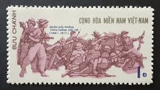 VIETNAM, Vietcong 1971 1d MNH