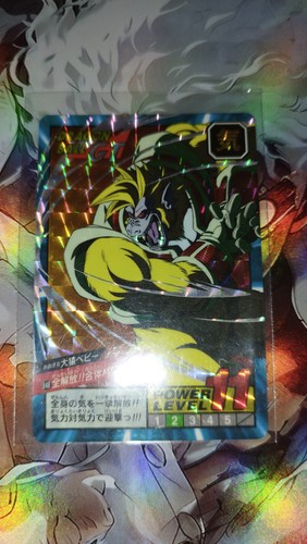 Carte prism 848 - dragon, ball