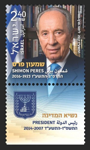 Israele 2017 shimon - israele,