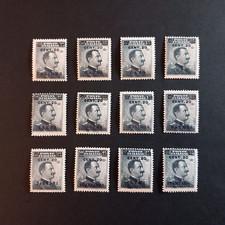 COLONIE ITALIANE EGEO - 1916/