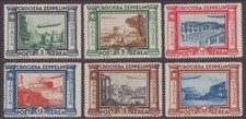 Set posta aerea Italia da C42
