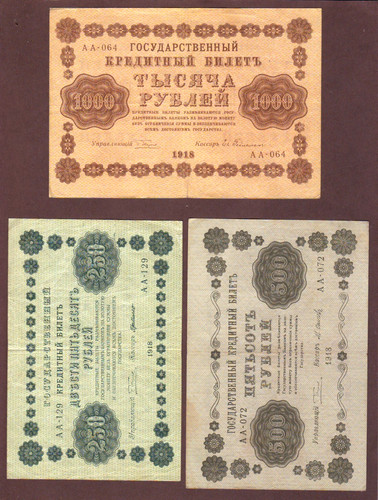 Russia 250 500 1000 rubles - russia, 250,500,1000