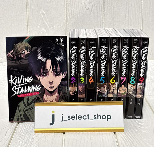 Set completo killing - completo, di