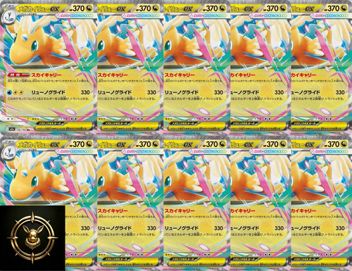 Carta pokemon mega dragonite - pokemon,