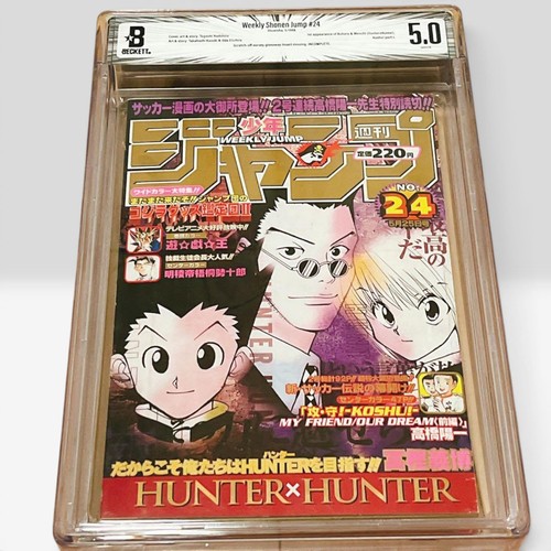 Weekly shonen jump 1998 24 - jump,