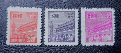 Inutilizzato 1950 旅大 port - 1950,