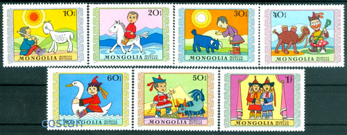 1975 pupazzi corda - 1975,