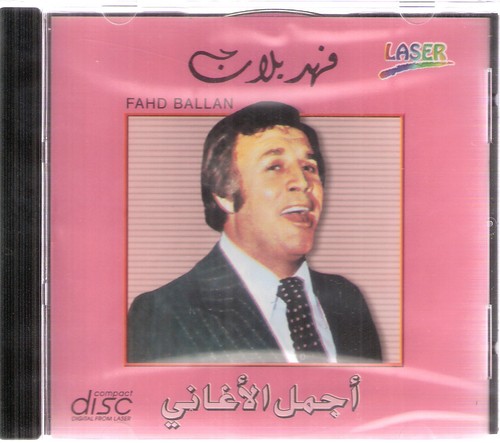 Fahd ballan el rimsh - em,