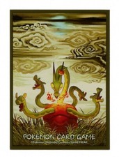 Hydrapple Manicotto Singolo