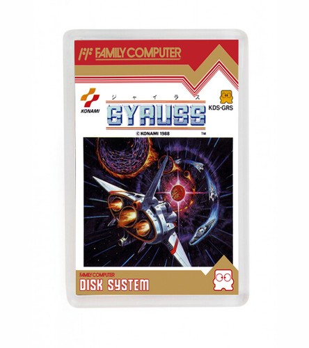 Gyruss nintendo famicom - gyruss,
