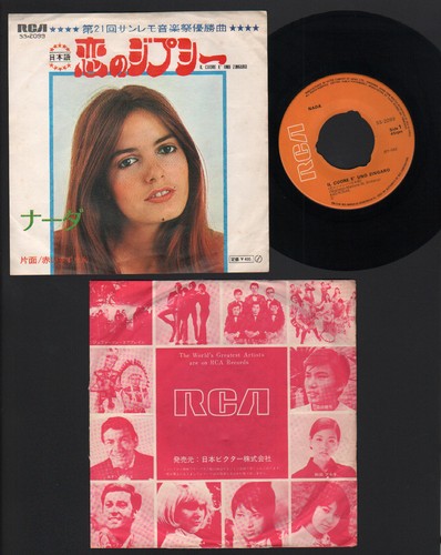 Nada cuore e uno - 7",