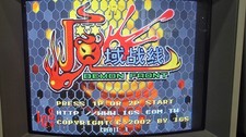demon front igs jamma arcade