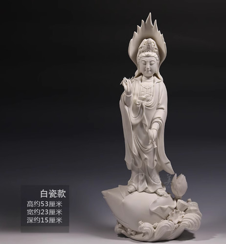 Statua dea boddhisattva - statua, 20,8"