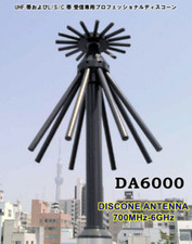 Aor da6000 antenna disco per - aor,