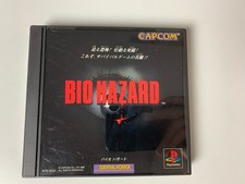 Bio Hazard (Resident Evil) -