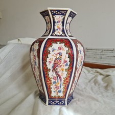 Vaso Orientale  Vintage