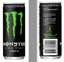 Japan 2025 MONSTER energy